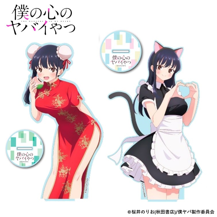 アクリルスタンド