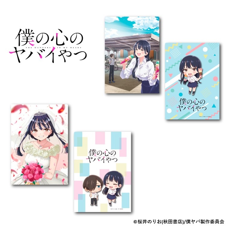 クリアファイル