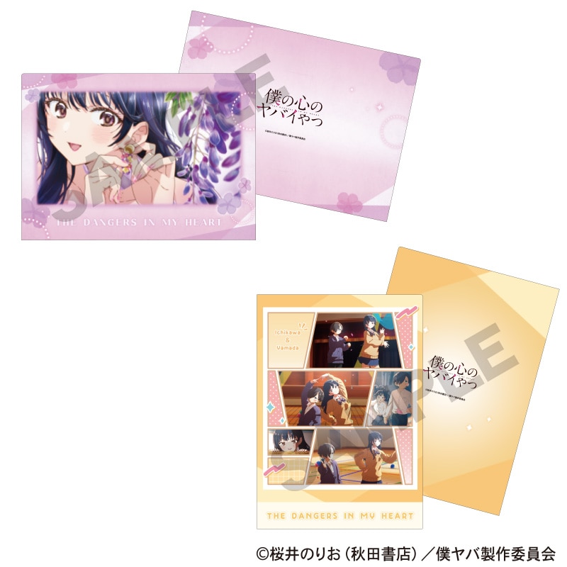 シングルクリアファイル