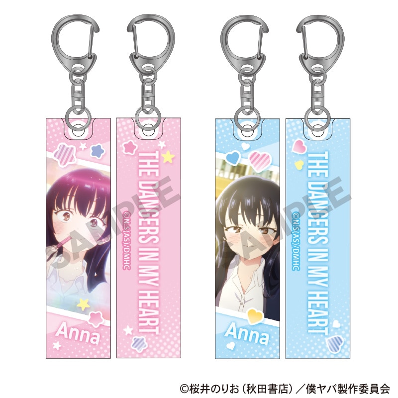 アクリルスティックキーホルダー