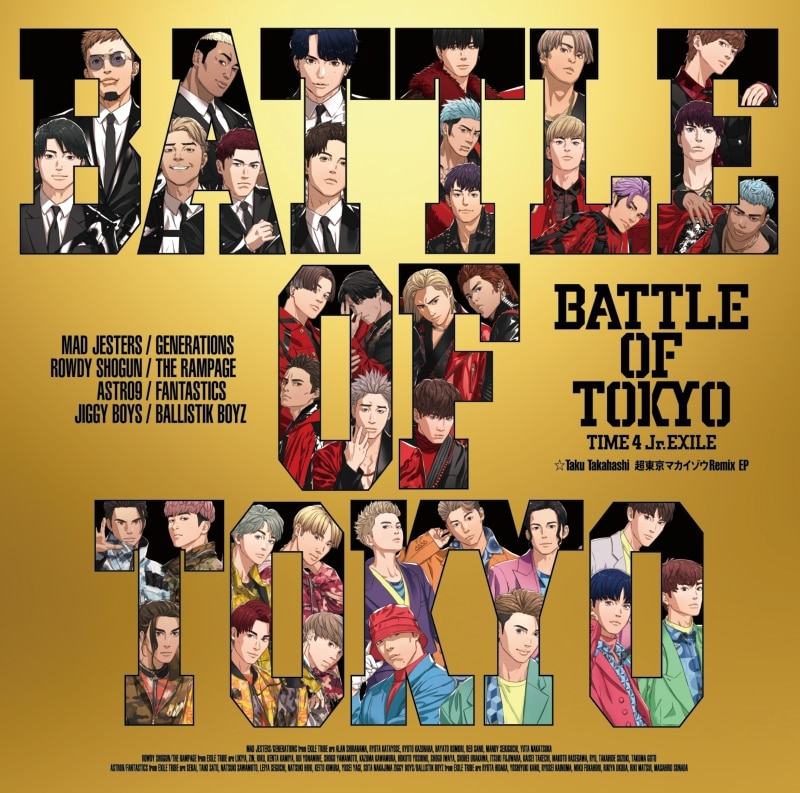 BATTLE OF TOKYO ～TIME 4 Jr.EXILE～ | エイベックス・ポータル 