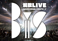 BiS解散LIVE「BiSなりの武道館」@横浜アリーナ