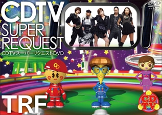CDTV DVD特設 TRF