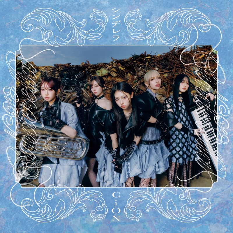 シンデレラ【通常盤A】