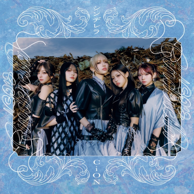 シンデレラ【通常盤B】