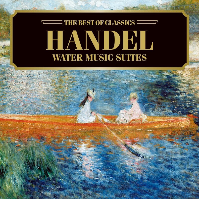 ヘンデル:水上の音楽(第1組曲) - クラシック