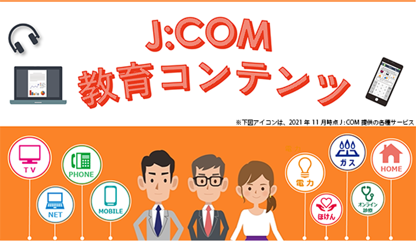 実績イメージ
