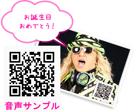 年10日14日 シャープ製マルチコピー機向けコンテンツサービスの コエ付きプリント にコエステーション採用 好きなタレントを応援し 元気の出るメッセージを受け取れる コエステ株式会社