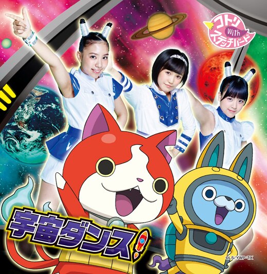 ふぁんふぁん❀宇宙　小鳥のハーモニー　喜ギフト❀ コトリ with ステッチバード オフィシャルサイト