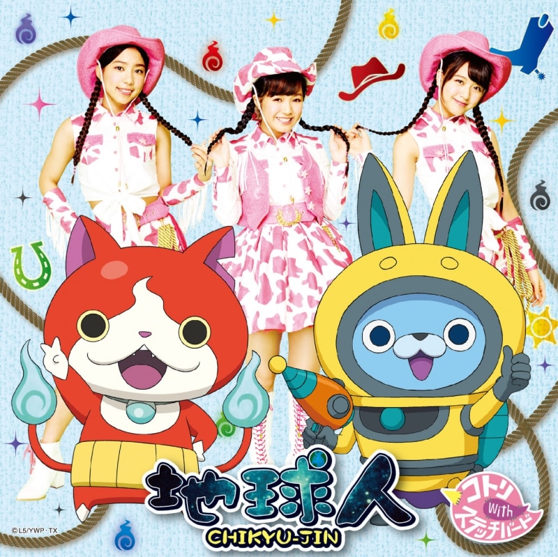 Discography コトリ With ステッチバード オフィシャルサイト