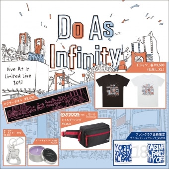 Do As Infinity 18th Anniversary ～Dive At It Limited Live 2017～　グッズ完成！