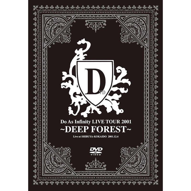 Do As Infinity LIVE TOUR 2001 ～DEEP FOREST～