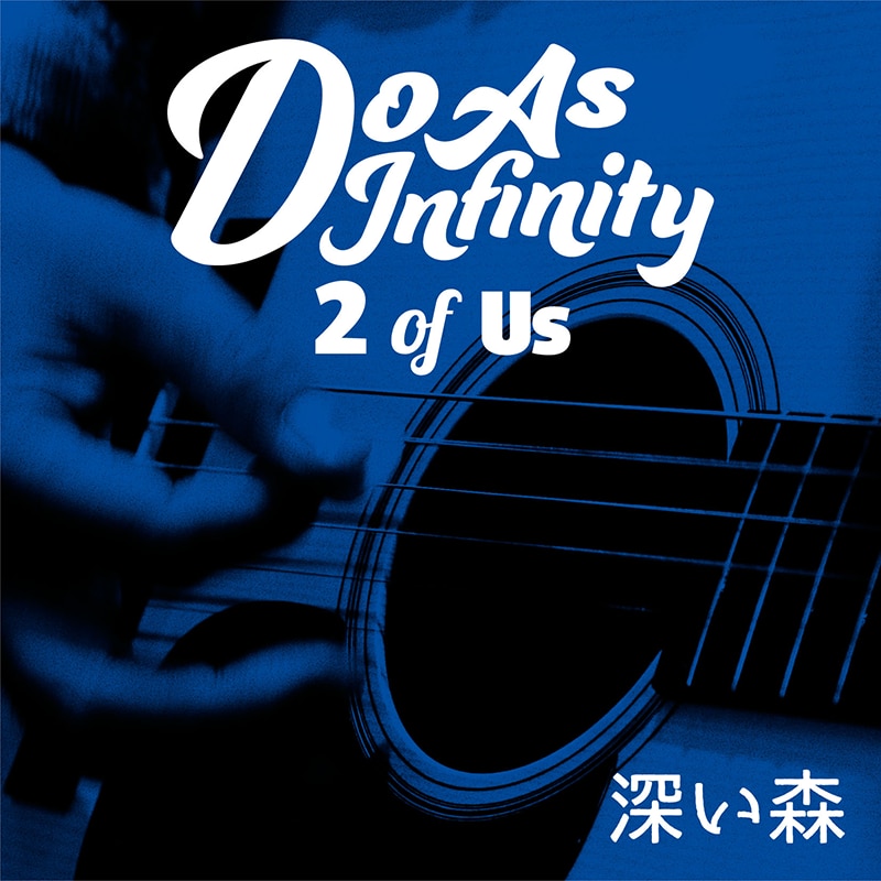 MUSIC ｜Do As Infinity(ドゥ・アズ・ インフィニティ) OFFICIAL WEBSITE