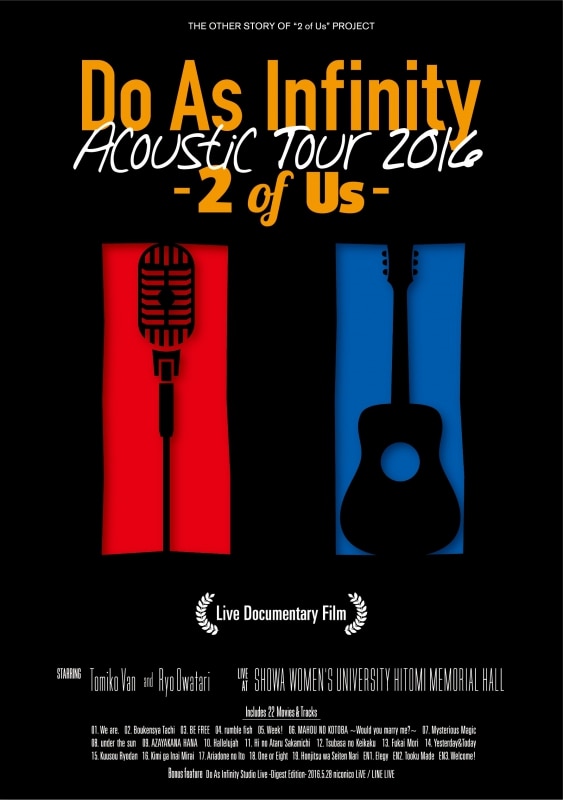 Do As Infinity Acoustic Tour 2016 -2 of Us- Live Documentary Film
