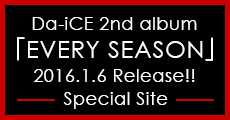 2016.1.6(水) Da-iCE 2nd album｢EVERY SEASON｣リリース決定!!