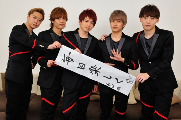 avex portalコラム　【新春企画：書き初めチャレンジ!!】顔面偏差値75“Da-iCE”は「志」も偏差値75なのか!? 　