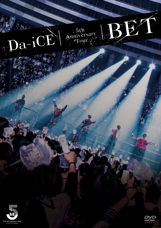 6/6(木)発売 Da-iCE 「Da-iCE 5th Anniversary Tour -BET-」 - NEWS