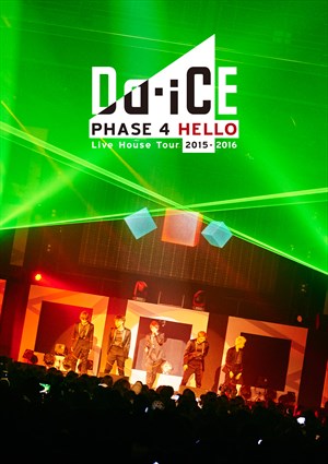 Da-iCE Live House Tour 2015-2016 -PHASE 4 HELLO-【初回盤】