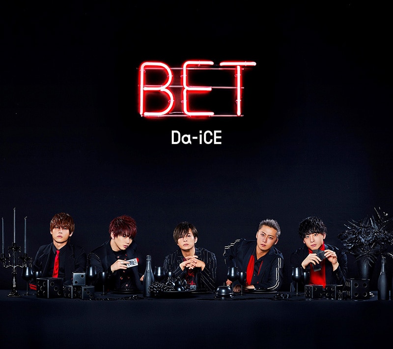 Da-iCE 4th ALBUM 『BET』CD+DVD