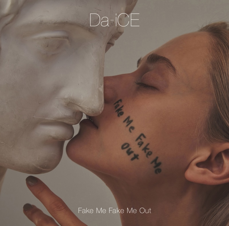 [CD+DVD] FAKE ME FAKE ME OUT【初回限定盤A】