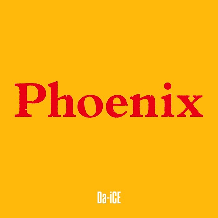 配信限定「Phoenix」