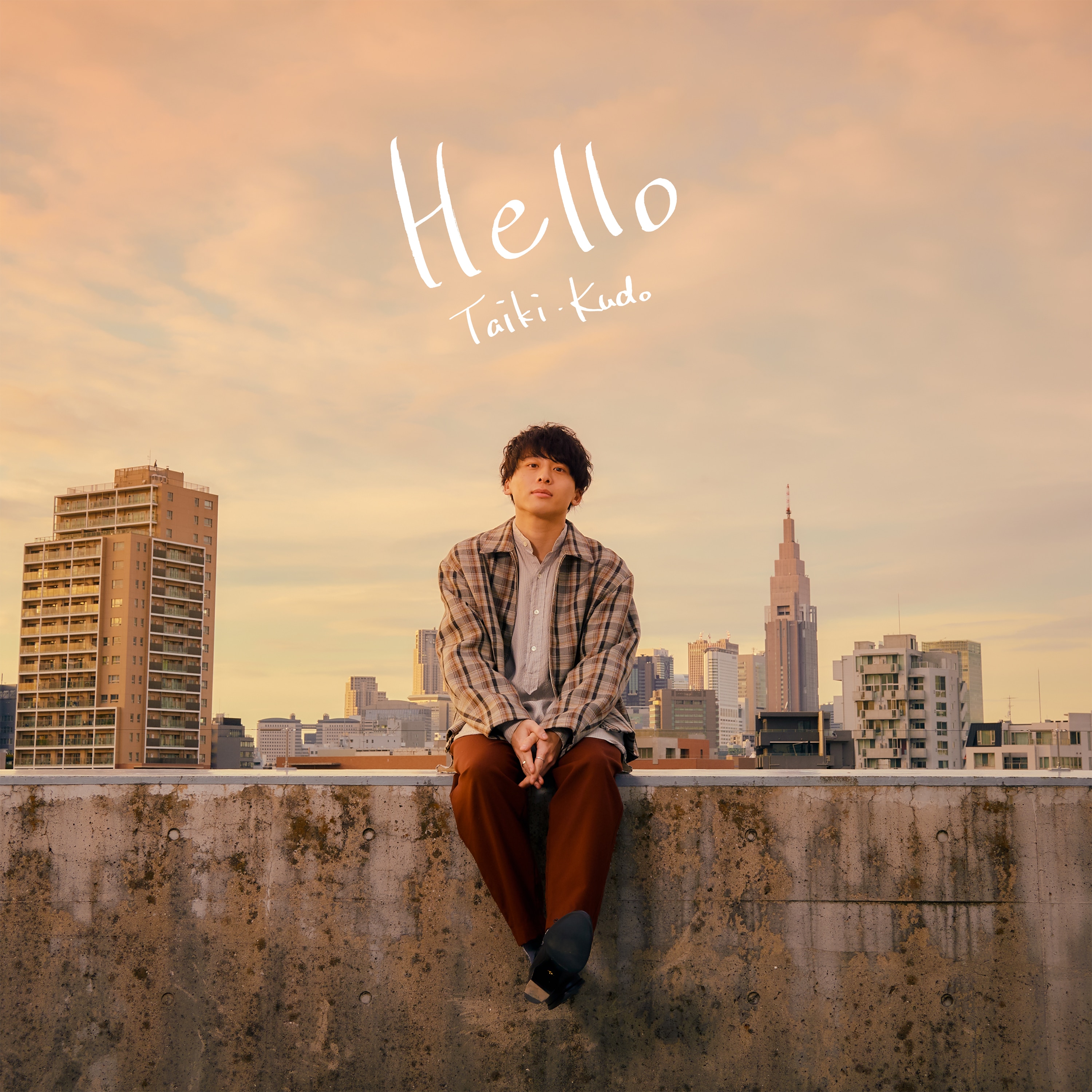 配信限定『Hello（工藤大輝）』 - DISCOGRAPHY | Da-iCE（ダイス 