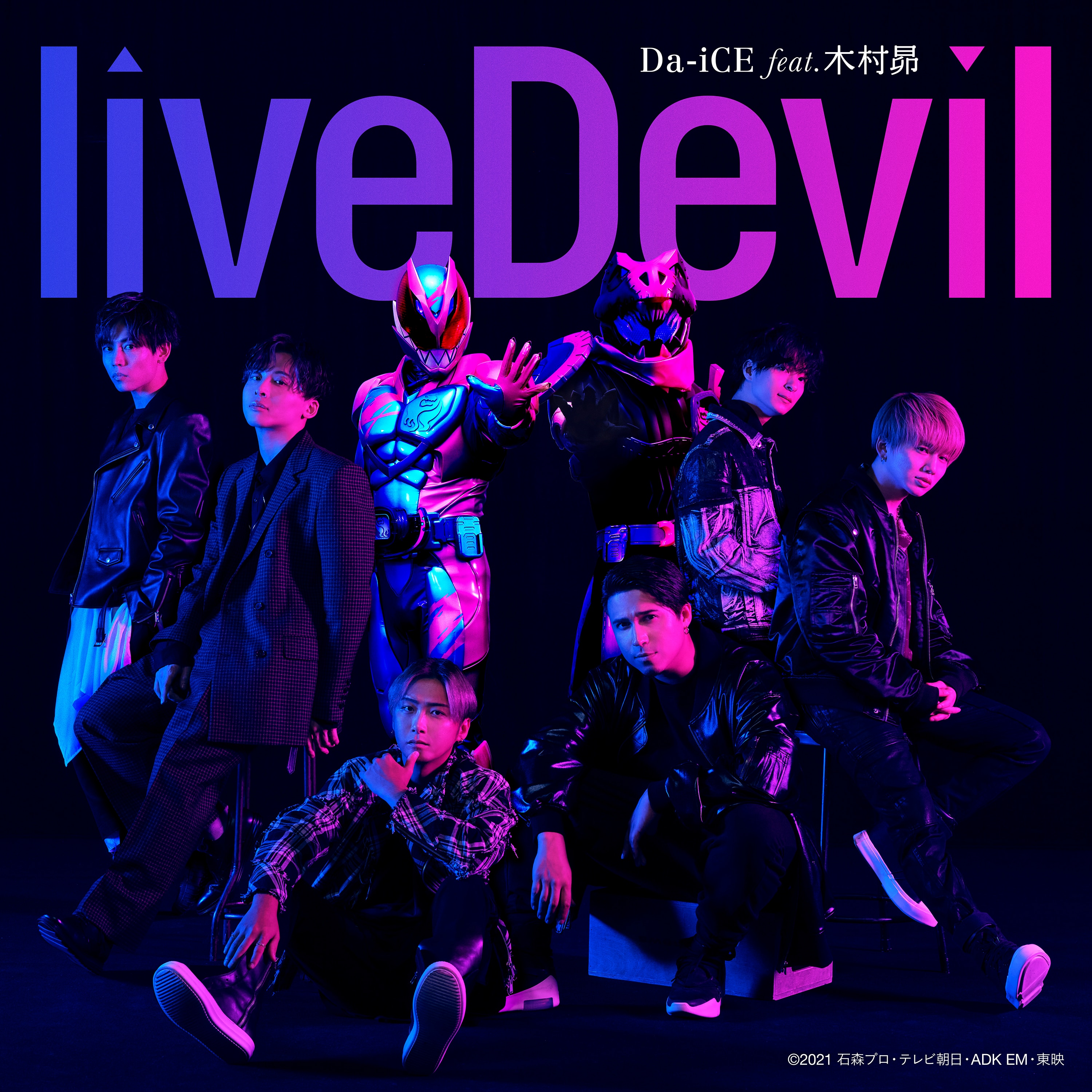 liveDevil（CD通常盤）