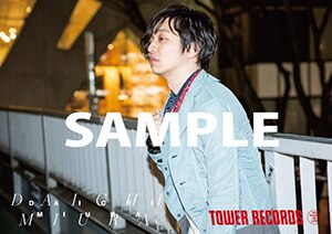 NEW ALBUM『HIT』・LIVE DVD/Blu-ray『DAICHI MIURA LIVE TOUR (RE)PLAY FINAL at 国立代々木競技場第一体育館』オリジナル特典&絵柄公開！