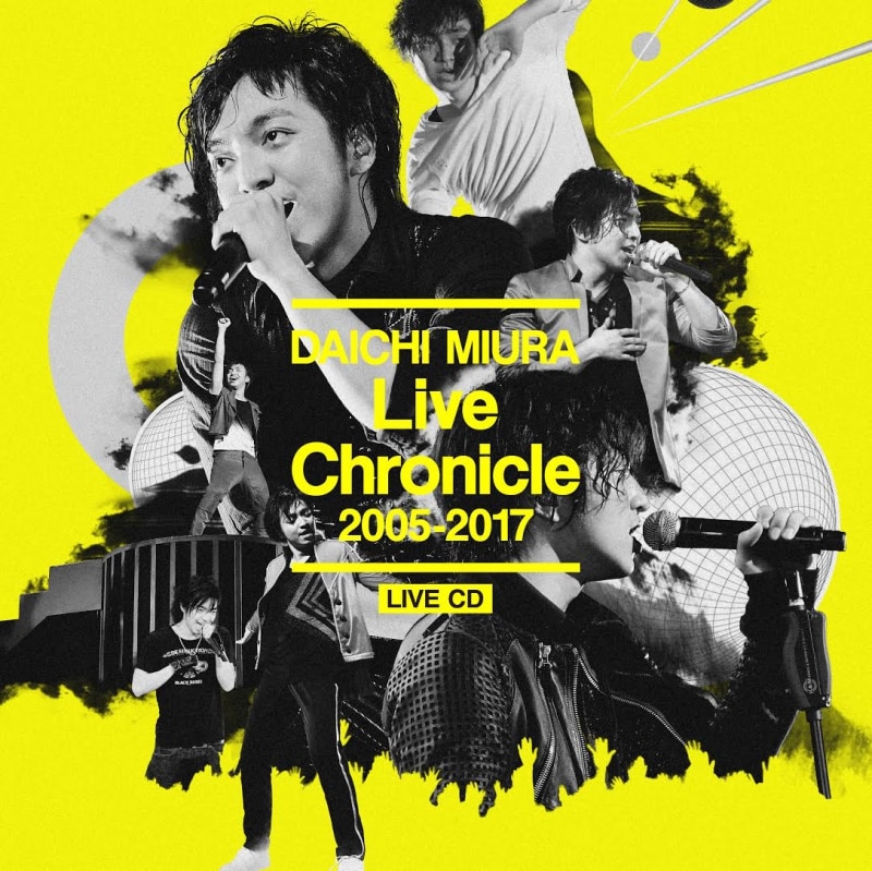 レンタル限定盤CD『Live Chronicle2005-2017』が全国のCDレンタル店で2018年1月17日よりスタート！