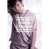 Choreo Chronicle 2008-2011 Plus DISCOGRAPHY｜MIURA DAICHI（三浦 大