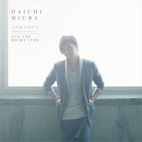 Discography ふれあうだけで Always With You It S The Right Time 三浦大知 Official Website