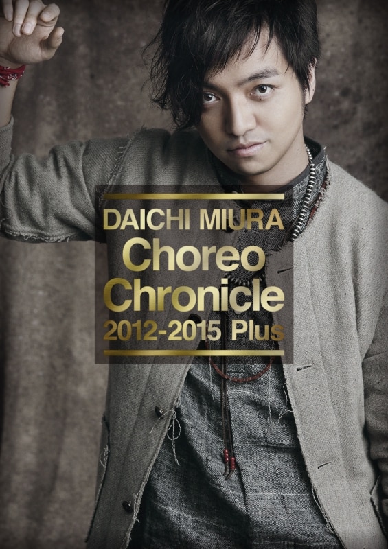Choreo Chronicle 2012-2015 Plus DISCOGRAPHY｜MIURA DAICHI（三浦 大 ...