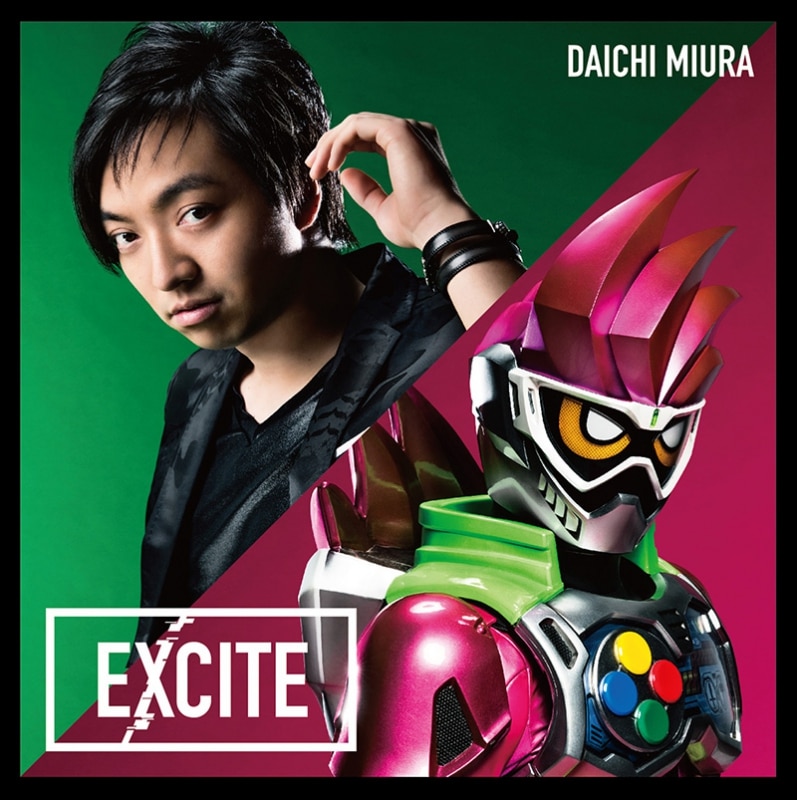 EXCITE【CD ONLY盤】