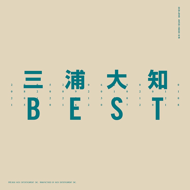 BEST(2CD＋DVD)　/　 三浦大知