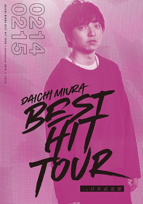 DAICHI MIURA BEST HIT TOUR in 日本武道館 DISCOGRAPHY