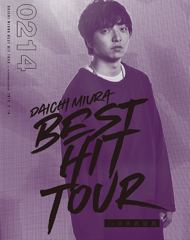 DAICHI MIURA BEST HIT TOUR in 日本武道館 DISCOGRAPHY｜MIURA DAICHI 