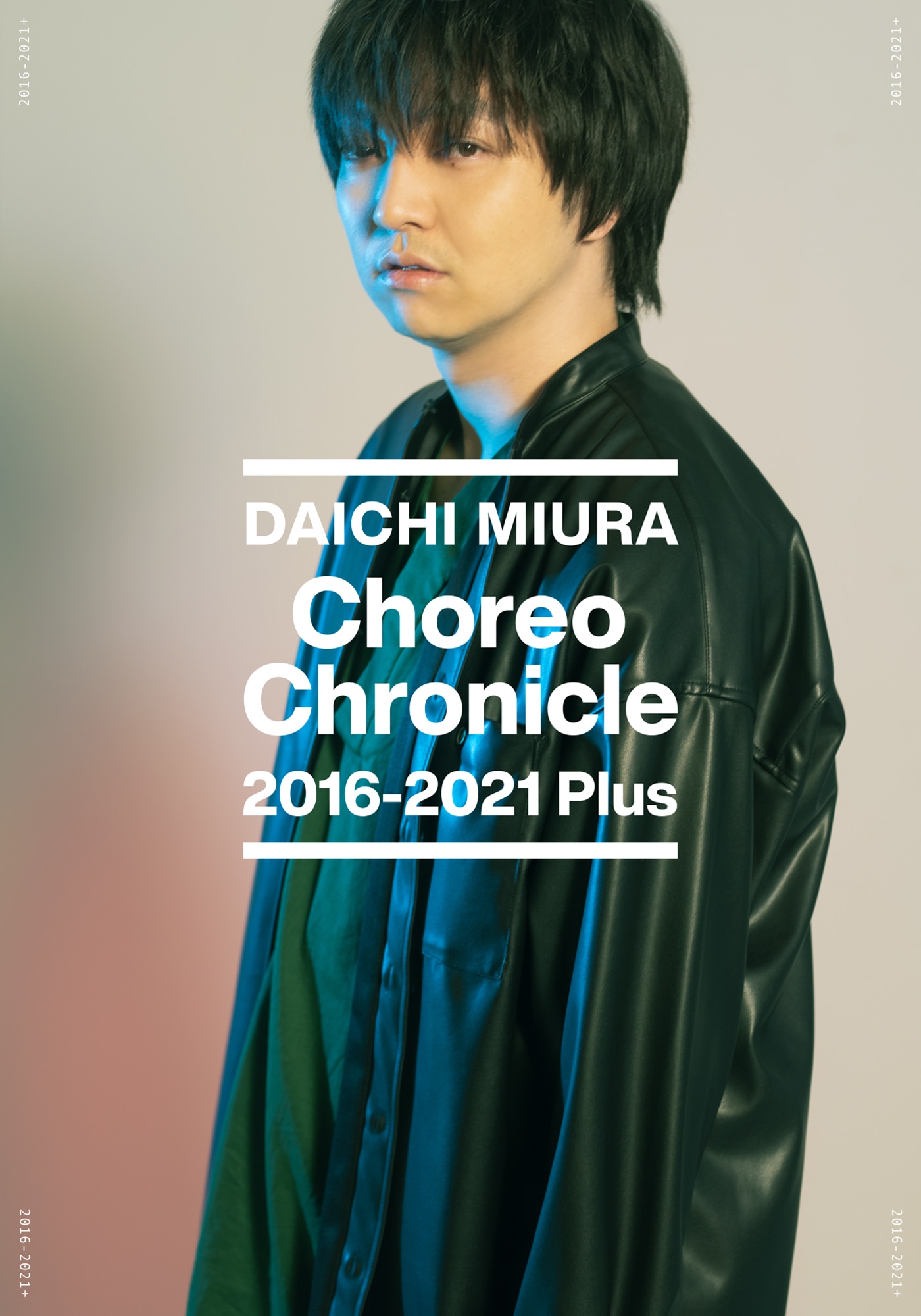 Choreo Chronicle 2016-2021 Plus DISCOGRAPHY｜MIURA DAICHI（三浦 大 ...