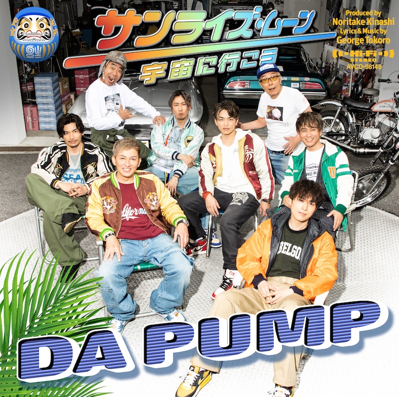 DA PUMP CD 桜 | www.scoutlier.com