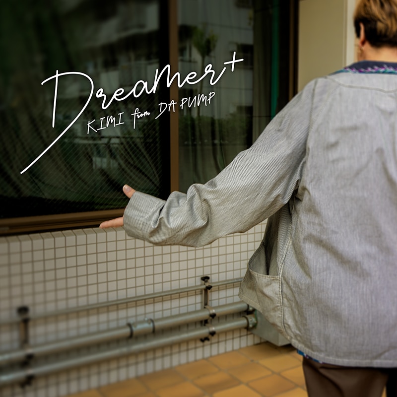 【4/14先行配信】「Dreamer+」（KIMI from DA PUMP）