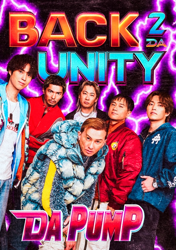 「BACK 2 DA UNITY」【初回限定盤A】