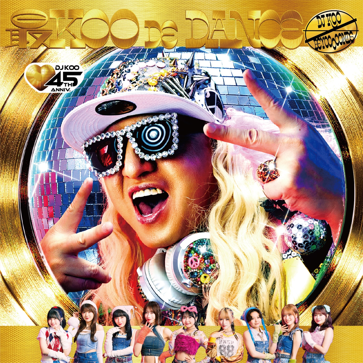 最KOO DE DANCE【DJ KOO盤】
※ジャケットデザインステッカー封入