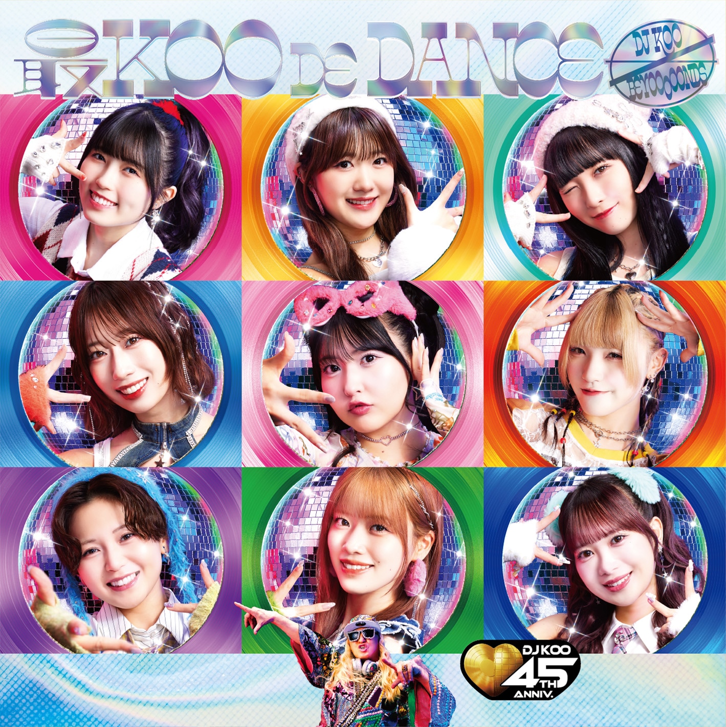 最KOO DE DANCE【BEYOOOOONDS盤】
※ジャケットデザインステッカー封入