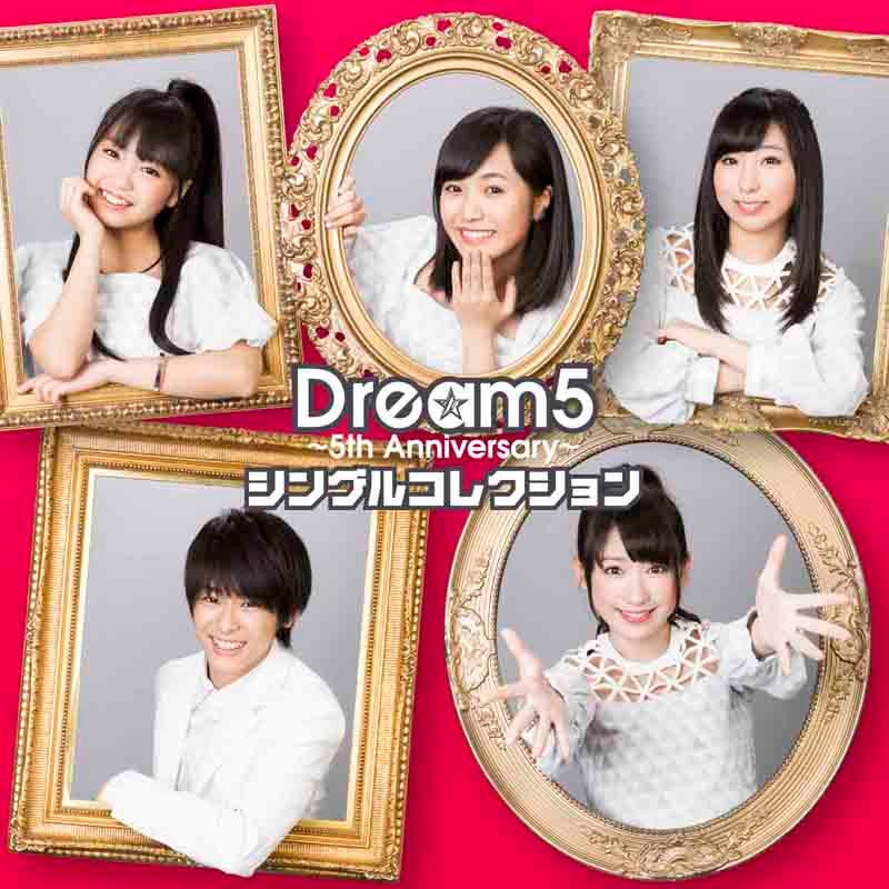Dream5 5th Anniversary シングルコレクション エイベックス ポータル Avex Portal