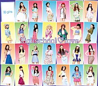 Discography Highschool Love E Girls イー ガールズ Official Website
