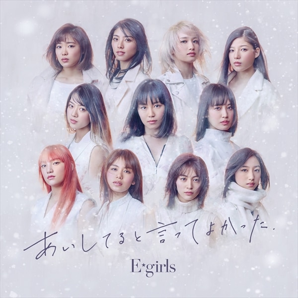 E-girls（イー・ガールズ） OFFICIAL WEBSITE