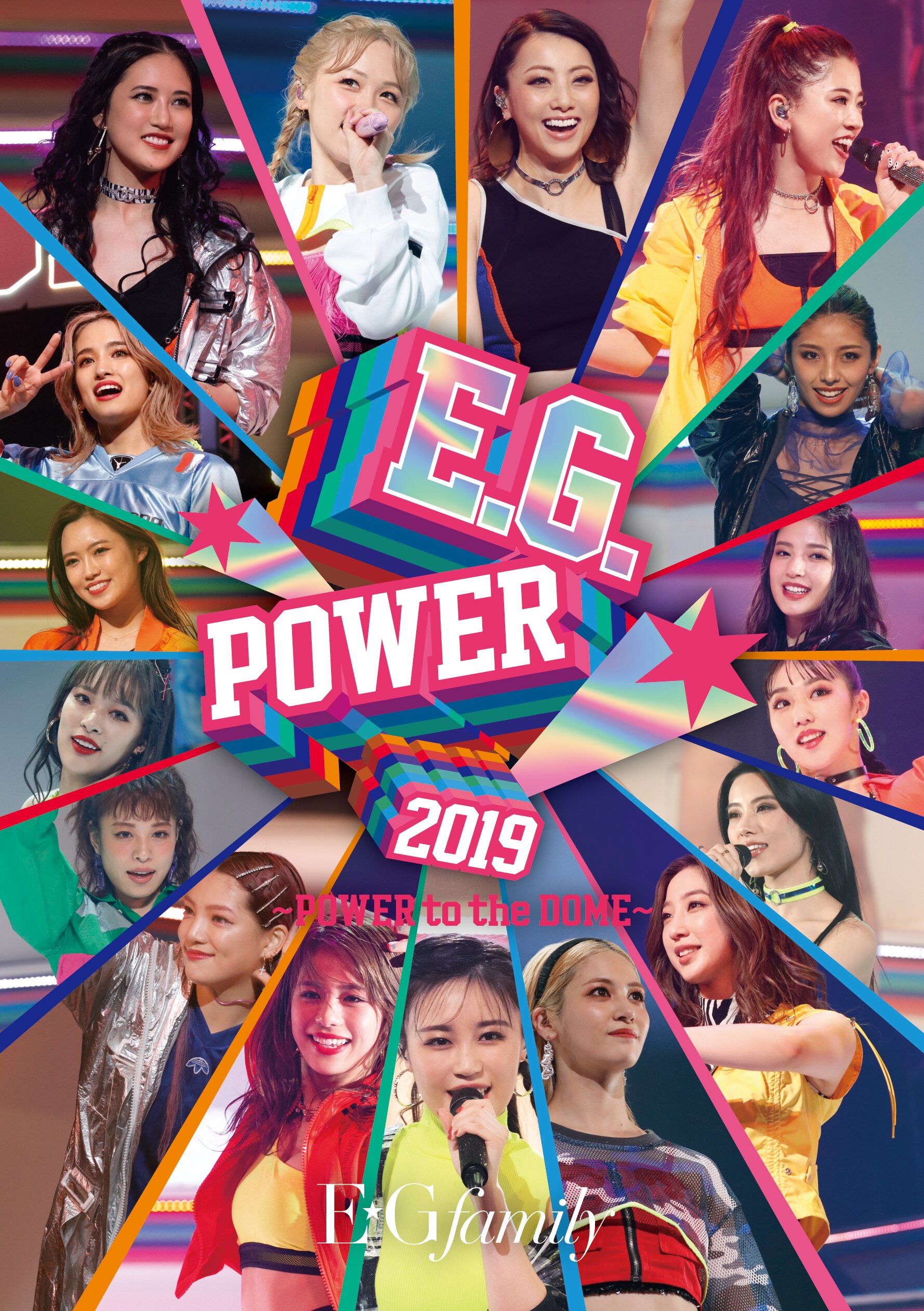 Discography E Girls イー ガールズ Official Website