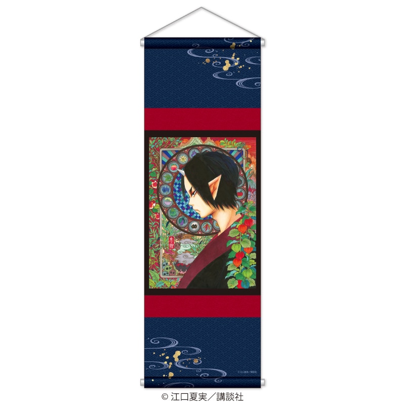 GOODS | 江口夏実画業十五周年記念原画展 ～あの世とこの世の