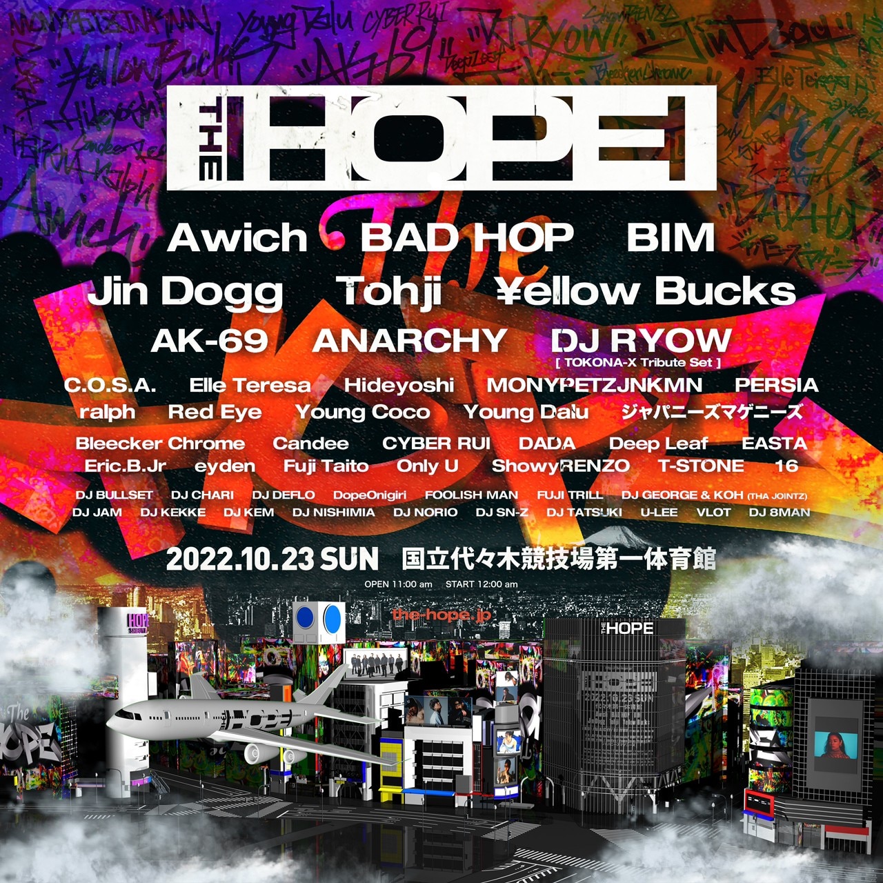 10/23 (日) 日本最大級のHIPHOPフェスティバル「THE HOPE 」出演！ - SCHEDULE | Elle Teresa  Official WebSite