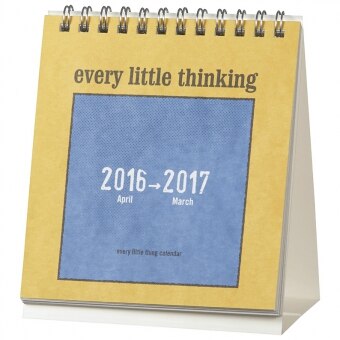 Goods Fc会員限定 Every Little Thing 16年卓上カレンダー 発売決定 Every Little Thing Official Web Site