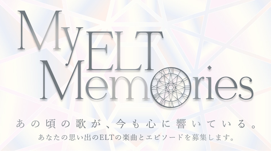 Every Little Thing 30周年！「Every Little Thing 30th Anniversary